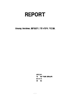 [히브리문학산책] Unsung Heroines- 출애굽기 1장-4장의 여인들-1