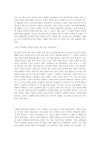 법원을 다녀와서-2