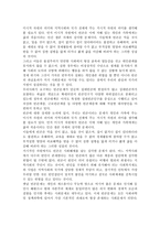 한국에서 정부가 보는 빈곤의 원인은 무엇인지 조사하고, 이를 개인들의 빈곤 경험에 근거해서 비판하거나 보완한 후에, 사회문제로서 빈곤-2