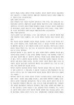 한국에서 정부가 보는 빈곤의 원인은 무엇인지 조사하고, 이를 개인들의 빈곤 경험에 근거해서 비판하거나 보완한 후에, 사회문제로서 빈곤-4
