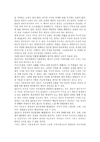 한국에서 정부가 보는 빈곤의 원인은 무엇인지 조사하고, 이를 개인들의 빈곤 경험에 근거해서 비판하거나 보완한 후에, 사회문제로서 빈곤-6