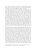 근현대사 이승만에 대하여-2