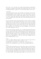고지혈증의 예방을 위한 콜레스테롤의 합리적인 조절과 식이요법0k-4
