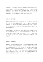 현대약품 최신 BEST 합격 자기소개서!!!!-3