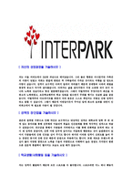 [인터파크-최신공채합격자기소개서]인터파크자기소개서자소서,인터파크자소서자기소개서,자소서,합격자기소개서,인터파크합격자소서,자기소개서-3