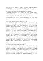 사회복지 실천의 대상 및 문제를 요약하고, 그 중 자신이 가장 관심이 있는 대상 및 문제를 제시하고 관심을 갖게 된 이유 및 배경을 설명하시오-3