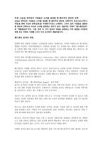 생활과세금-밴드웨건효과”와“베블렌효과”이다-1