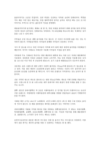 생활과세금-밴드웨건효과”와“베블렌효과”이다-2