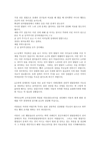언어지도-유아의언어발달에영향을미치는개인적요인-2