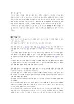 언어지도-유아의언어발달에영향을미치는개인적요인-3