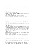 언어지도-유아의언어발달에영향을미치는개인적요인-7