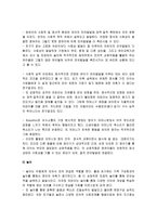 언어지도-유아의언어발달에영향을미치는개인적요인-13