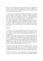언어지도-유아의언어발달에영향을미치는개인적요인-20