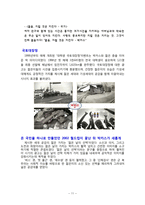 박카스 광고분석및 향후 광고전략 제안보고서-11