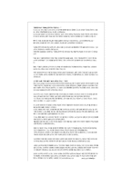 악플의 원인과 악플러의 심리 중심-10
