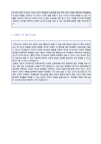 ★ 2023년 국어교사 자기소개서 합격자 샘플 [사립학교/정교사/기간제교사 국어교사 자소서 자기소개서/국어교사 자기소개서]-2