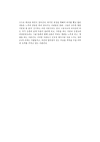 박웅현의 책은 도끼다를 읽고-2