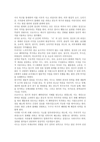 발달과 보육에 있어 발달에 관한 이론 중 정신분석 이론의 특징과 보육에 주는 시사점에 대해서 기술하시오.-2