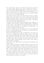 발달과 보육에 있어 발달에 관한 이론 중 정신분석 이론의 특징과 보육에 주는 시사점에 대해서 기술하시오.-3