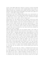 발달과 보육에 있어 발달에 관한 이론 중 정신분석 이론의 특징과 보육에 주는 시사점에 대해서 기술하시오.-4