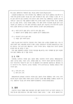 이중 주어(주격중출)-4