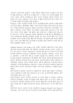 행동주의 이론과 인본주의 이론의 특징과 사회복지실천과의 관계에 끼친 영향을 쓰시오.-2