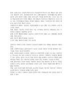 행동주의 이론과 인본주의 이론의 특징과 사회복지실천과의 관계에 끼친 영향을 쓰시오.-4