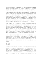 우리 지역 평생교육기관 중 1개 기관을 선정하여 SWOT분석을 진행하고, 약점과 위험요인을 해결할 수 있는 대안을 제시하시오-5