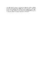 [녹십자자기소개서] 녹십자 합격 자기소개서 -녹십자자기소개서예문(녹십자합격자소서) -녹십자 대졸공채 입사지원서(제약회사 신입 자기소개서)-3