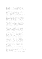 영국의 베버리지 보고서가 제시한 사회보험운영의 6대 원칙과 3대 전제조건에 대해 기술하시오.-2