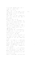 영국의 베버리지 보고서가 제시한 사회보험운영의 6대 원칙과 3대 전제조건에 대해 기술하시오.-4