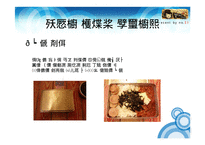 별다방미스리 맛집 분석 자료 입니다.-14