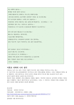 가족복지론-미혼모의 문제점과 대책-6