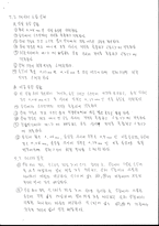 물리 실험 빛의회절과간섭 실험 [예비]-3