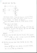 물리 실험 빛의회절과간섭 실험 [예비]-6