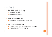 평생교육의_국제_동향(최종)-16