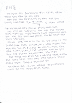 물리 실험 마찰계수 [결과]-2