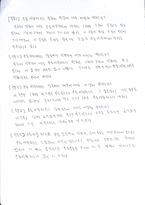 물리 실험 마찰계수 [결과]-12