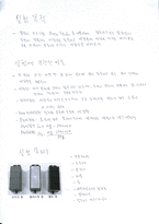 물리 실험 마찰계수 [예비]-2