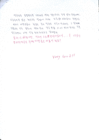 물리 실험 힘의 평형 [결과]-10