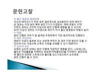 산과(ND) 레포트-11