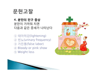 산과(ND) 레포트-12