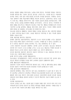 청소년 개별상담의 개입과정을 나누고 각 과정에서 이뤄져야 하는 목표와 과제를 서술하시오.-2