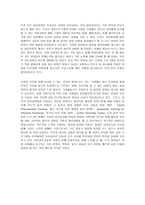 유아를 위한 부모교육 프로그램-5
