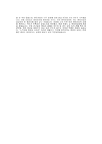 [포스코엔지니어링자기소개서] 포스코엔지니어링 자기소개서 예문 -포스코 엔지니어링 합격자기소개서(포스코엔지니어링합격자소서)-3