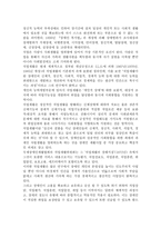 우리나라에서 현재 시행되고 있는 장애인 직업재활 제도와 문제점을 기술하고, 향후 장애인 고용율을 높이기 위한 방법에 대해 기술하시오.-2