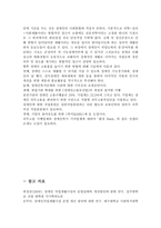 우리나라에서 현재 시행되고 있는 장애인 직업재활 제도와 문제점을 기술하고, 향후 장애인 고용율을 높이기 위한 방법에 대해 기술하시오.-4