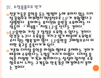 [음반시장]LP시장의 성장과 향후전망 PPT자료-15