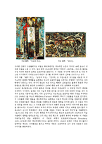 [추상표현주의] 추상표현주의의 특성 및 작가와 작품분석-18