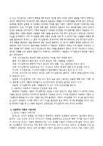 인본주의 이론에서 가정하는 인간관과 기본 가정들에 대한 의견을 제시하시오.-3